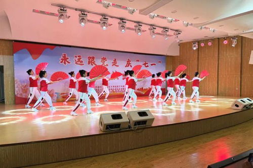 大有街道舉辦“永遠跟黨走，奮進新征程”慶七一文藝匯演暨文化藝術交流活動